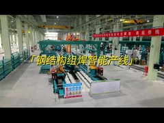 Sistema de soldadura inteligente de estructura de acero con visión y AI